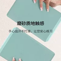 Кирпичи для йоги, изготовленные на заказ кирпичи из пенопласта EVA, детские тренировочные кирпичи, танцевальные кирпичи, кирпичи для йоги высокой плотности, блоки для йоги, кирпичи для фитнеса