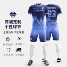 足球服纯色定制儿童运动套装球衣跨境热转印成人比赛训练复古球迷