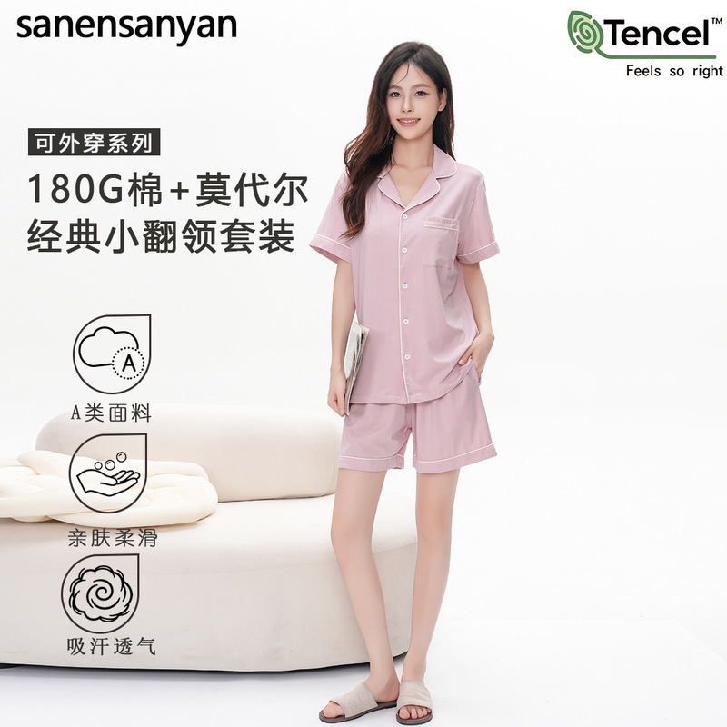 Home Wear for Women, Summer Modal Cotton Cardigan, Short-Sleeved Shorts, Two-Piece Set, High-End Simple Pajamas for Women