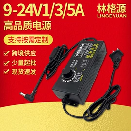 开关电源;电池充电器;适配器