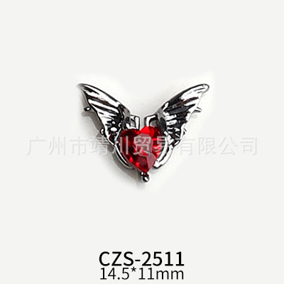 ZS-2511