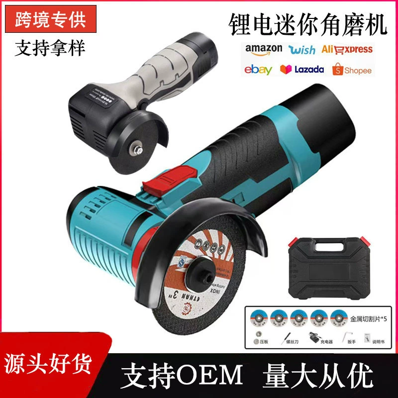 12 В литиевый с щеткой небольшой угловой шлифовальный станок для шлифования резки многофункциональный мини полировальный песок высокоскоростной тишины