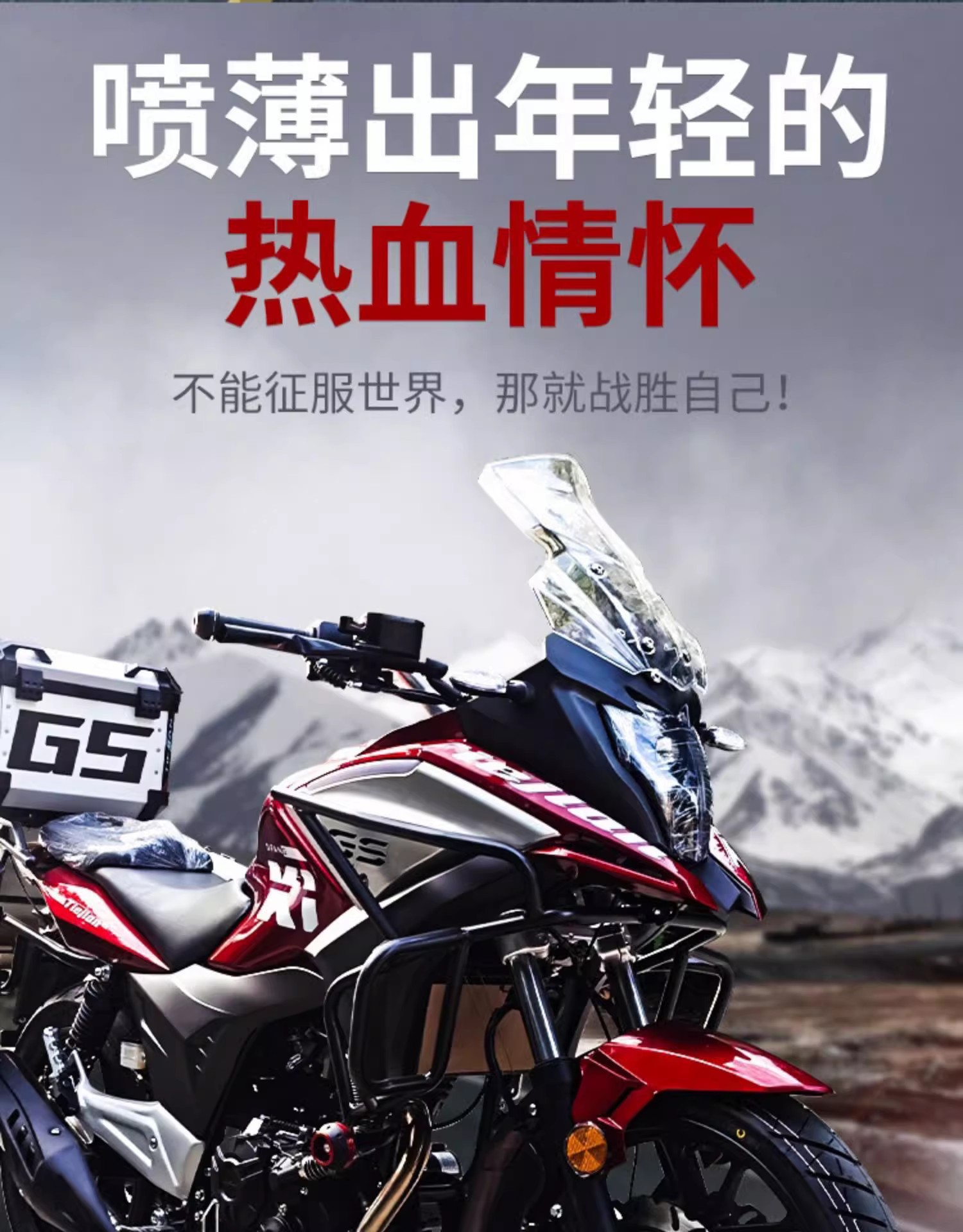Brand New Oriental Lingyu Motorcycle Rally Car Df150-5S Street Motorcycle National Iv Electronic Fuel Injection Single Cylinder Can Be Exported