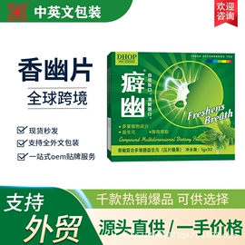 复合保健产品;保健食品;速溶咖啡