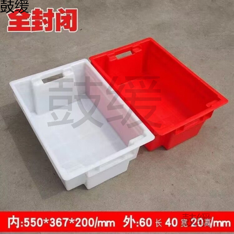 塑料倒置猪肉周转箱冷鲜肉加厚运输筐双汇金锣肉联厂错位生鲜肉筐