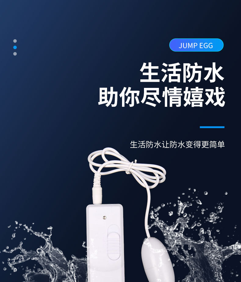 Pronunciation Jumping Egg Vibrator Inflatable Doll Female Masturbator ABS White Battery Model — detail image 8