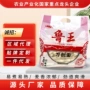 鲁王波纹油泼挂面宽面条