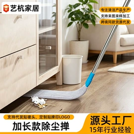 拖把、拖布桶;拖把配件;除尘掸