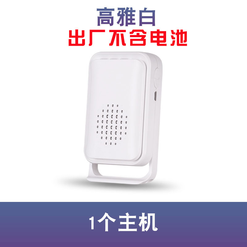 店舗へようこそドンドンのドアベルが入り口の赤外線センサーの分離式スマート無線ホテルの迎賓器に入ります。|undefined