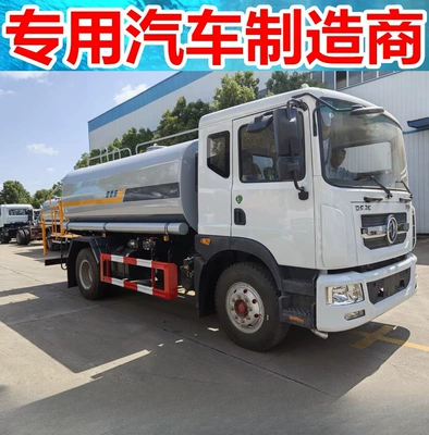 10-12-15 Cubic Sprinkler Truck Dongfeng Dolica D9 Multi-Functional Road Greening Vehicle-Mounted Fog Cannon Spray Truck