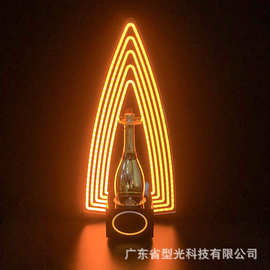 LED发光酒座霓虹酒架龙舌兰鸡尾酒香槟酒吧KTV道具酒托洋酒展示架