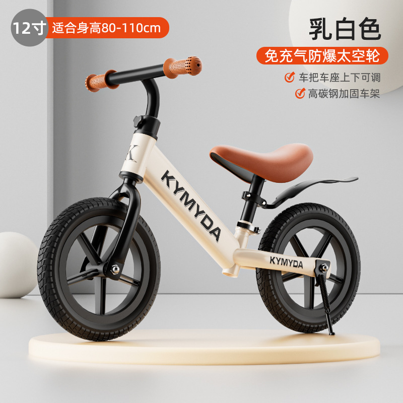 ペダルなしの子供用バランスカー、自転車、スクーター、ベビースクーター、1～6歳|undefined