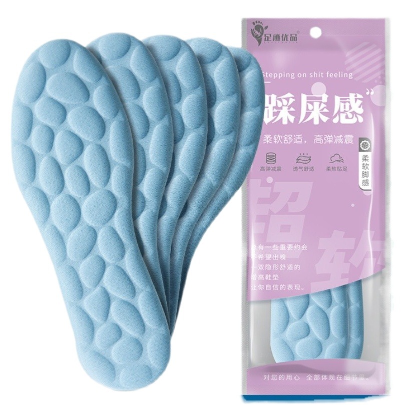 Huella Youpin ganso huevo masaje plantilla sensación de caminar en los deportes de mierda e-commerce una pieza agente de distribución anti-dolor reducción