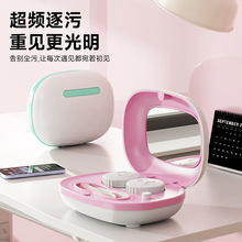 跨境新款美瞳振动清洗机 便捷隐形眼镜盒小礼品批发