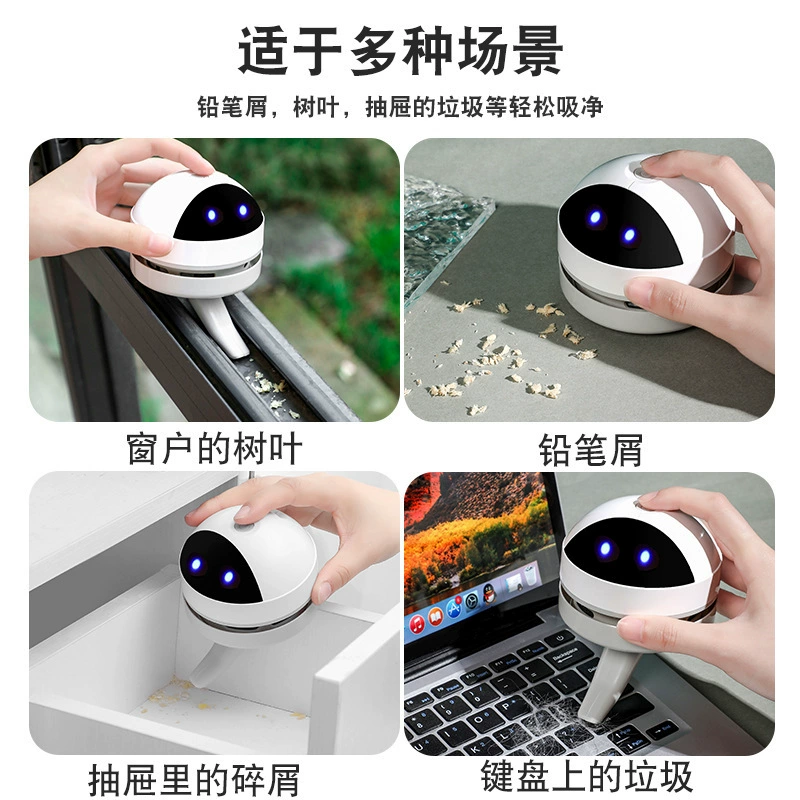 Small handheld vacuum cleaner, hygienic eraser charging