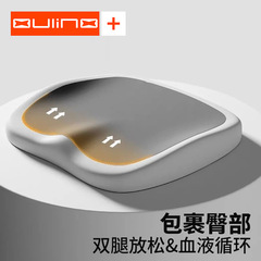 座布団椅子マット新型日常家庭用オフィス久座腰掛けマット記憶綿柔らかいお尻マットが厚くなった
