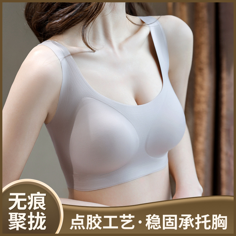 Sin anillo de acero, envoltura estable, pecho pequeño de niña, sujetador de copa vacío, ropa interior, pecho pequeño de mujer, ropa interior de mujer sin costuras