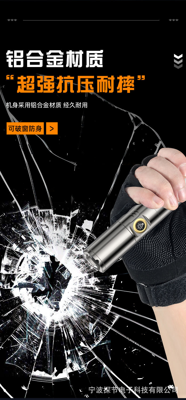 Tiktok Hot-Selling Multifunctional Flashlight with Ultra-Long Battery Life for Outdoor Adventures, Small Portable Tactical Flashlight for Cross-Border Use