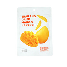 MINISO名創優品零食芒果干泰國進口蜜餞常溫包裝網紅小零食 NOME
