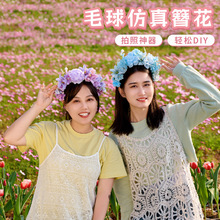 �����l��diy���ϰ�Ȫ�ݝ����������h�������^�l�Y���^�ĸ�H��
