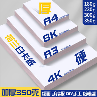 ���m�׿���4K������350g�ٌ����g�L��A48K�L�D����Ӳ�ֳ����R�˼�