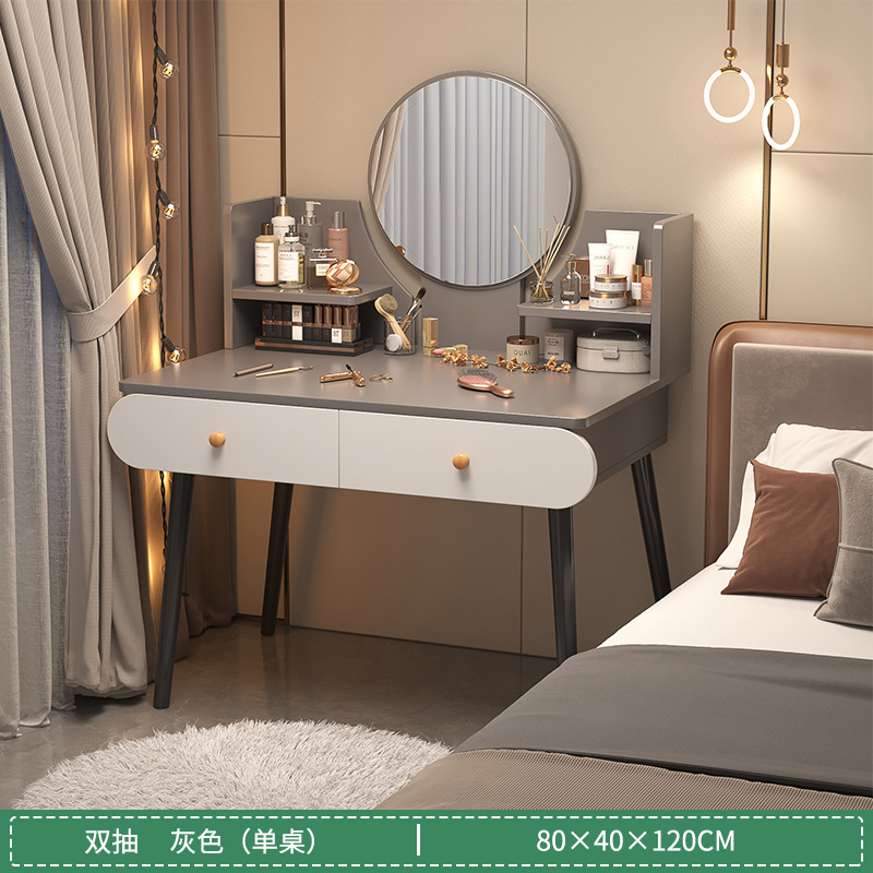 Comodador moderno dormitorio simple mesa de maquillaje 2025 nueva mesa de maquillaje de lujo ligera pequeña mesa de dormitorio principal