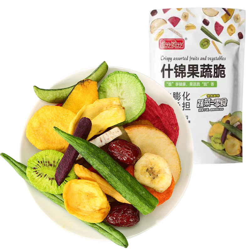 他吃她吃 什锦果蔬脆片 综合混合装蔬菜果干低温熟化美味网红零食|ru