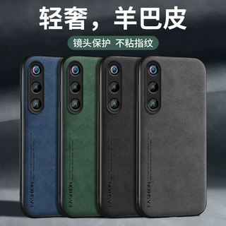 英文字母适用努比亚红魔10air手机壳新款10pro+羊巴皮