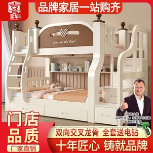 Solid Wood Bunk Bed for Adults, Two-Tier Bed, High and Low Bed, Parent-Child Bunk Bed, Children's Double Bunk Bed, Parent-Child Bed