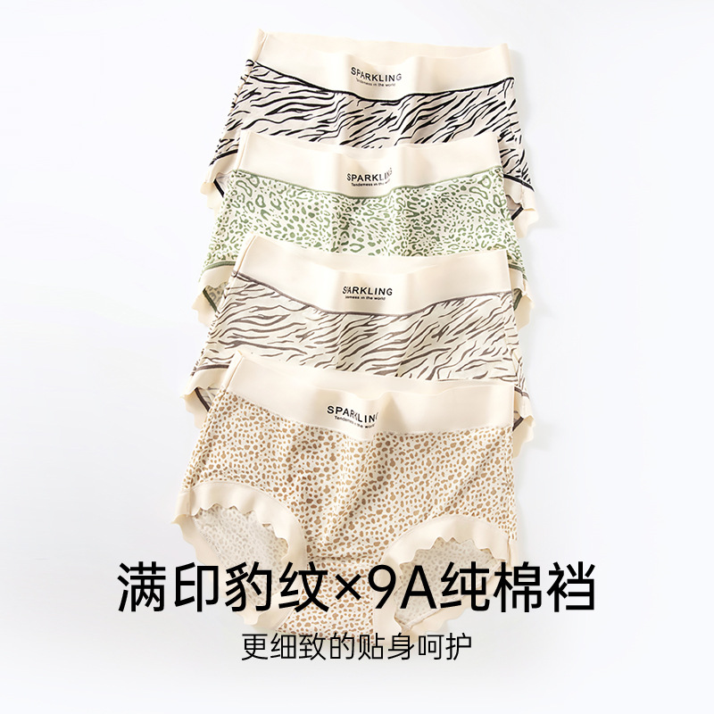 Cebra con estampado de leopardo bragas suaves y sexys mujeres 9A antibacteriano transpirable entrepierna de algodón puro cintura media anti-pellizco cadera calzoncillos para niñas