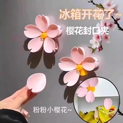 さくらシールクリップ冷蔵庫マグネット食品袋クリップスナックシールクリップ花びらクリエイティブ 3D 立体磁気吸収
