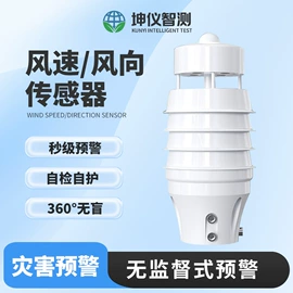 自动气象站;其他环境检测;水文仪器