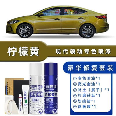 White Self-Painting Ebony Black — Avtomobil boya qələmləri - color-classification-lemon-yellow-luxury-repair-free-soil-replenishment-scratch-wax-masking-film-tools
