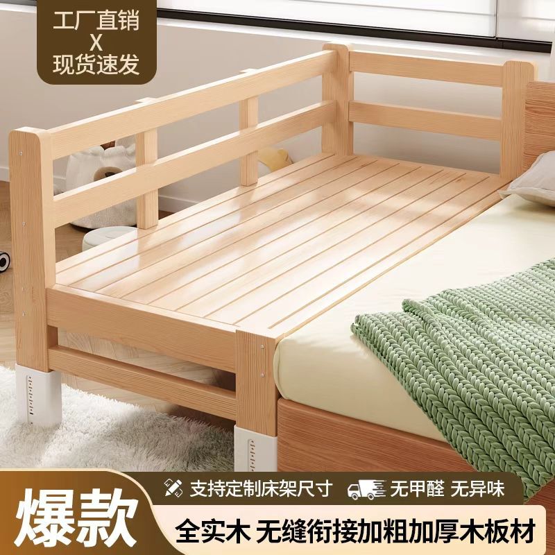 Solid Wood Baby Splicing Bed Plus Widened Children's Guardrail Baby Single Boy Crib Girl Bedside Large Bed
