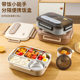 Lunch box large capacity does not leak 316 food grade material compartment does not string flavor with bowl can enter the microwave oven insulation lunch box