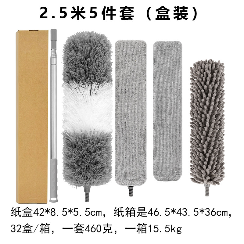 2.5m 먼지떨이 5개 박스 세트