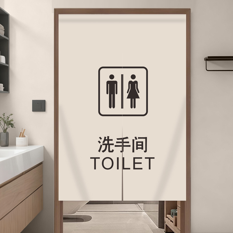 Bathroom 160 [cotton and linen blended thickened model]