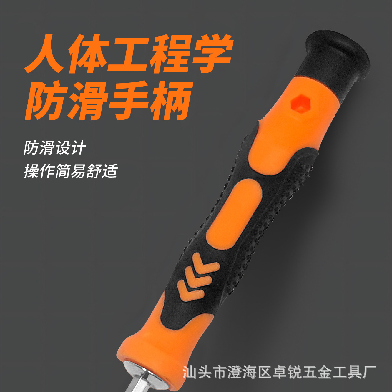 Triángulo de ciruela en forma de Y en forma de U Juego de destornillador magnético fuerte S2 de alta dureza combinación de destornillador doméstico multifuncional