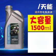 늄܇ƿҺ늽ҺЧԭSsˮҺԭҺܳͨÿ