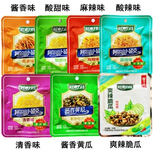 ����ɽ������50g*20�� �����f�������u��ζ�����˽z�|���̲˸���