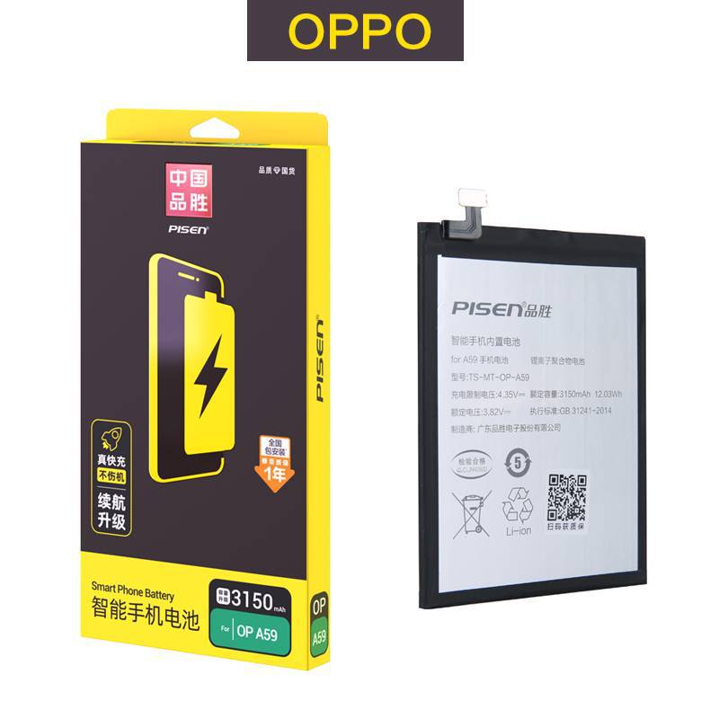 Pisen Battery Suitable for Oppor17 Battery R11S Mobile Phone R15 Large Capacity A57 A72 A32 A9 A93 A73