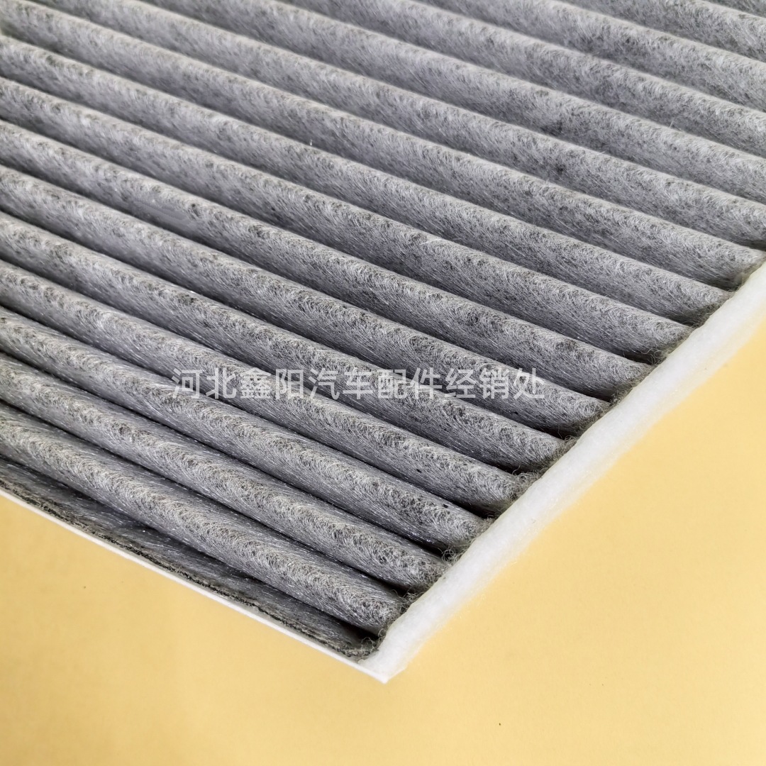Suitable for Bmw 7 Series G70 735Li Air Conditioning Filter Element 64115A547D4 64115A547D8