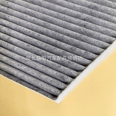 Air conditioning filter Series G70 735Li Air
