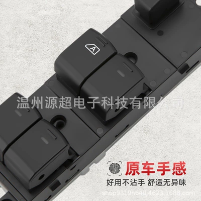 Suitable for Nissan Glass lifter