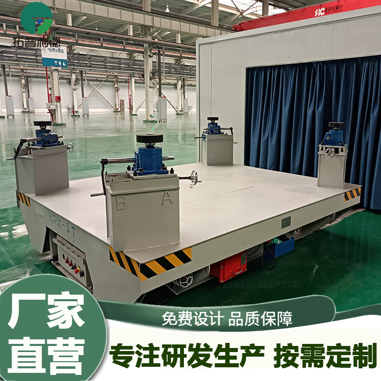 拓普利德供应起重机配套运输设备KPX蓄电池供电电瓶式地轨过跨车