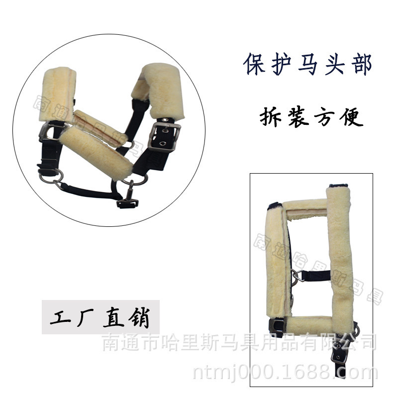 高品質馬具用品馬蛇口保護カバー水勒保護カバー摩耗防止保護カバーは柔らかくて快適です。|undefined