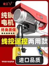 ΢��늄Ӻ��J�o���b��220vС�͵��C����1�������C�����������ؙC