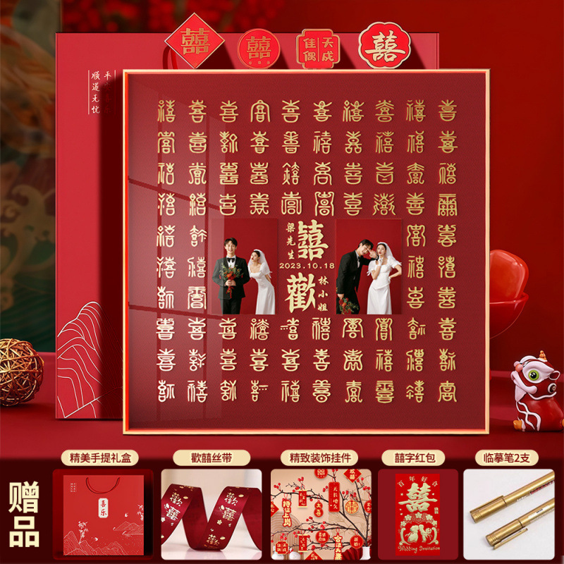 해피 스타일 - 무료 인화 사진 + 맞춤 성 + 날짜