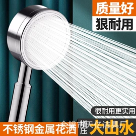 手持花洒;花洒淋浴配件;水嘴