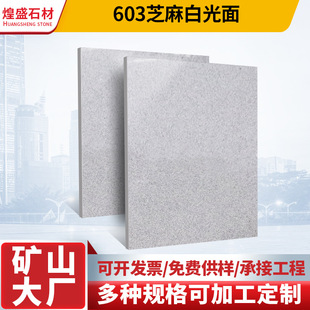 �S�ҹ���603֥��׹��� ʯ��֥�����֦����� ֥��׻����ҵشu